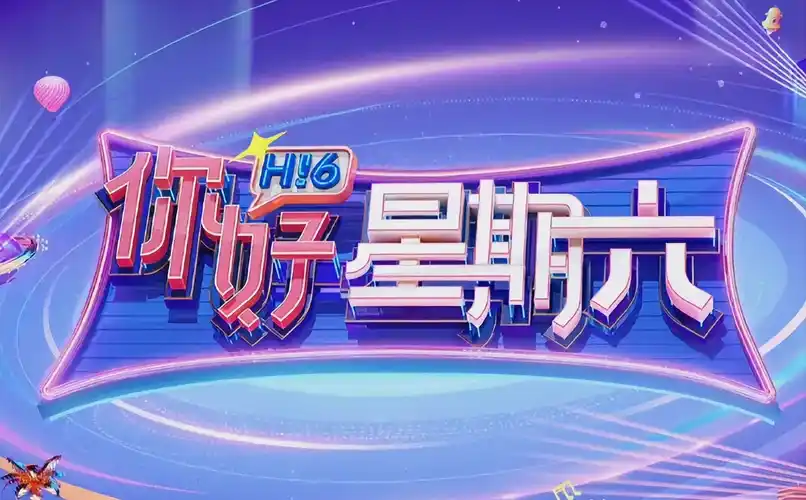蓝色监狱 动漫 2022 8bit