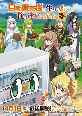 雾都异闻录 国漫奇幻悬疑全集在线观看